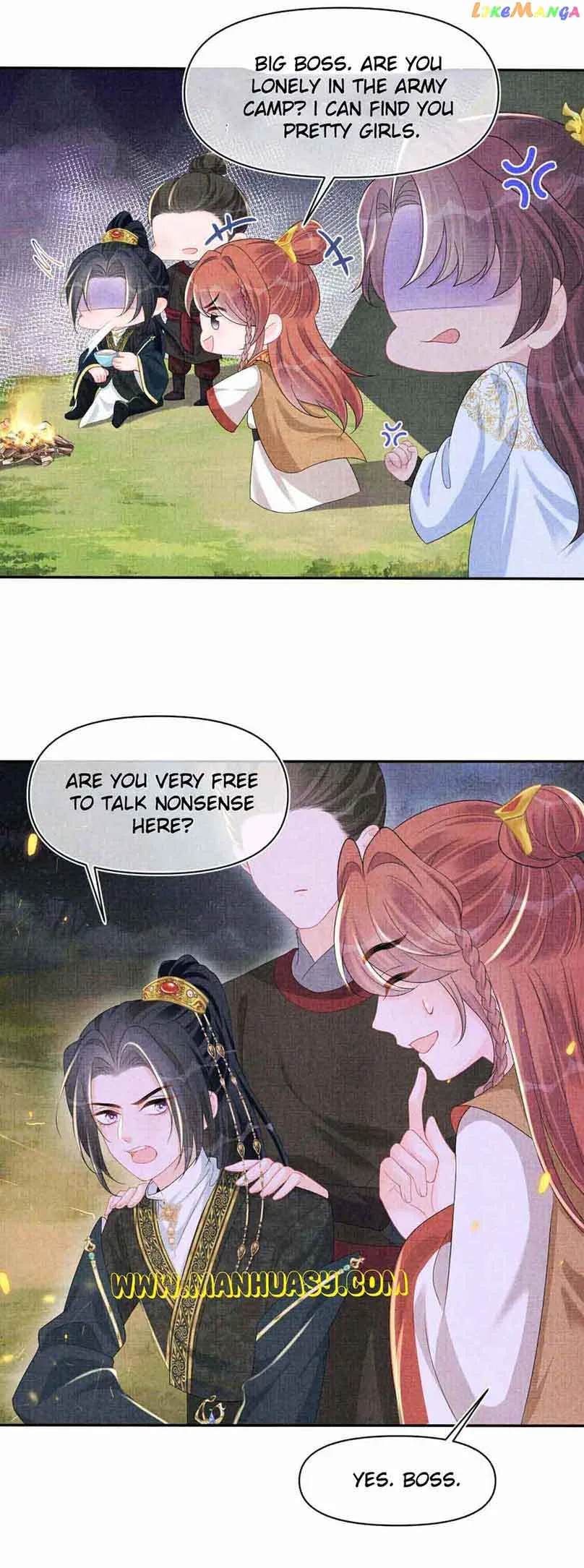 Lovely Fish Chapter 131 page 15