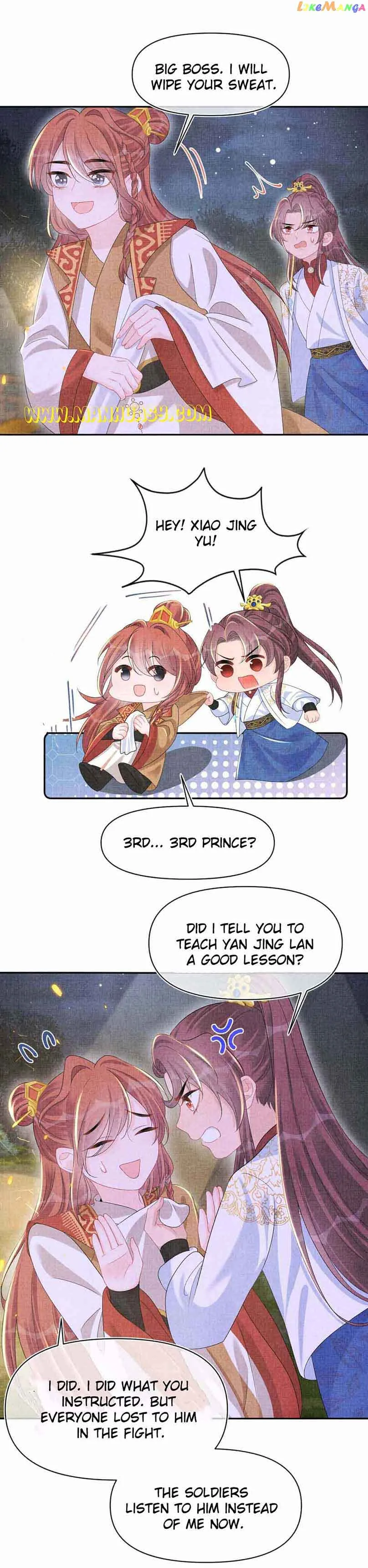 Lovely Fish Chapter 131 page 14