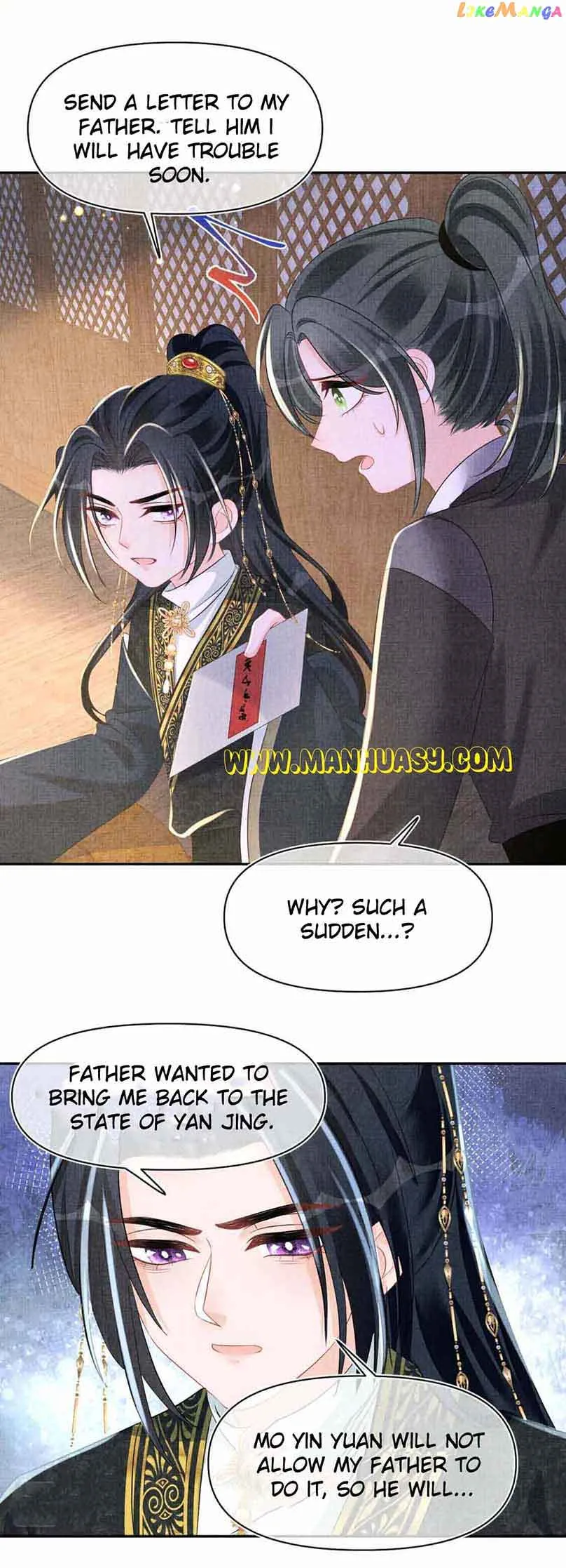 Lovely Fish Chapter 130 page 17