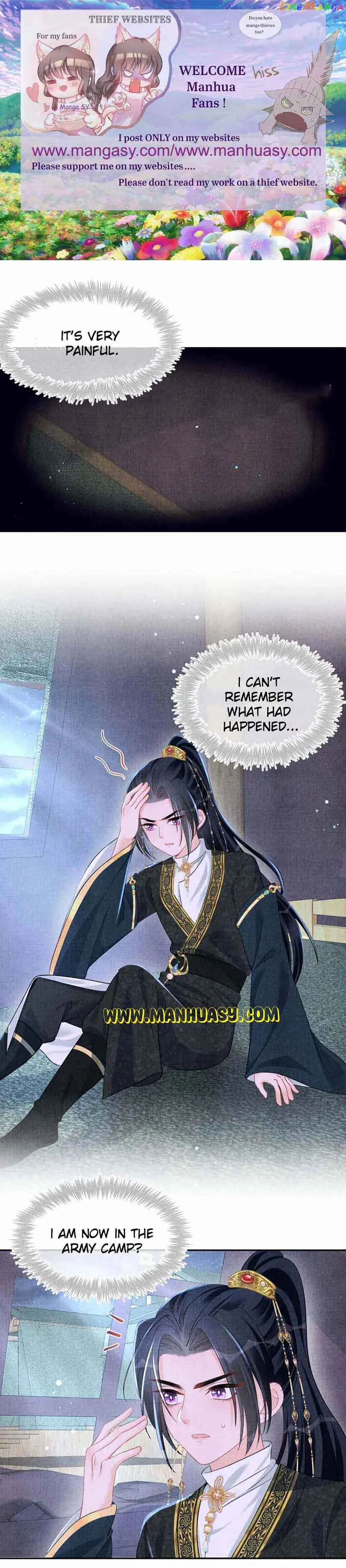 Lovely Fish Chapter 131 page 3