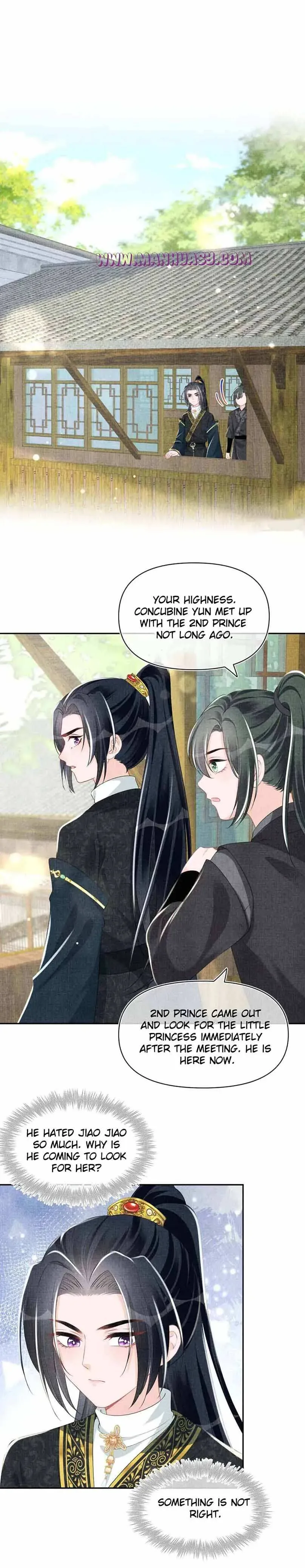 Lovely Fish Chapter 136 page 16