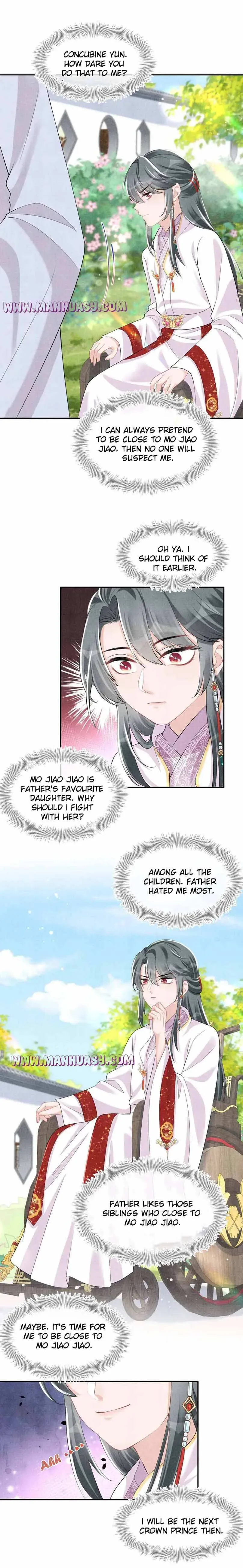 Lovely Fish Chapter 136 page 13