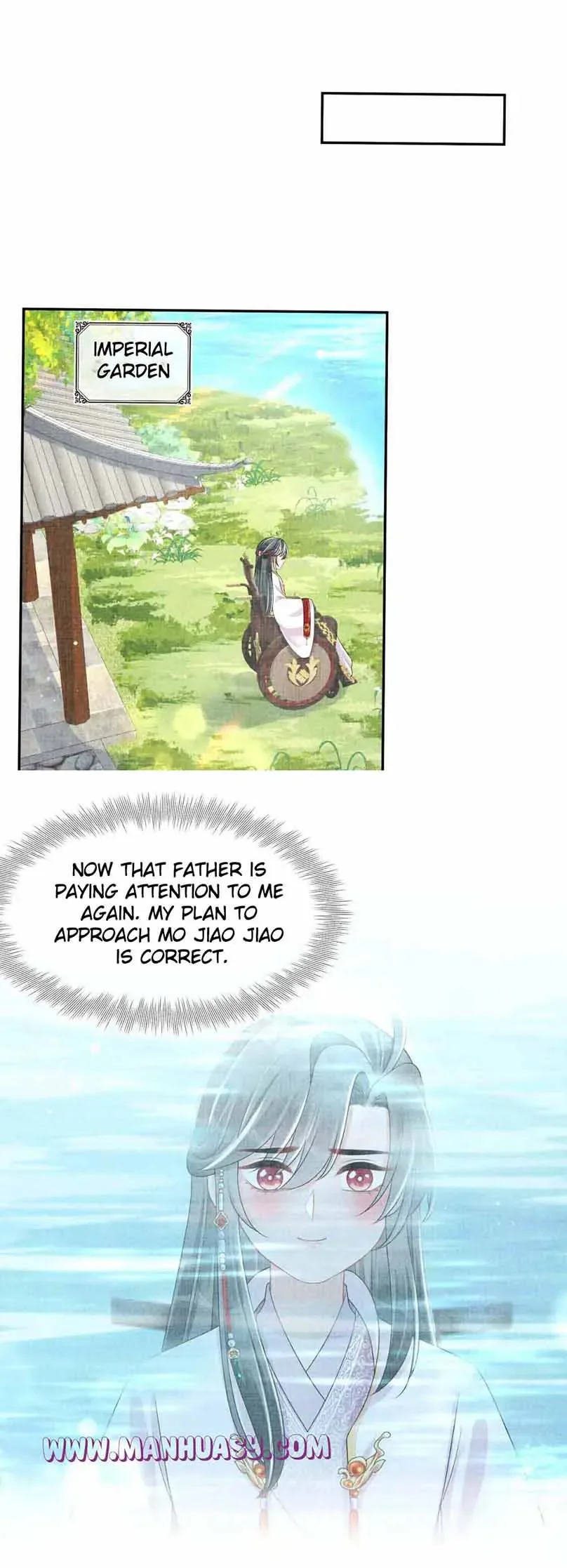 Lovely Fish Chapter 138 page 17