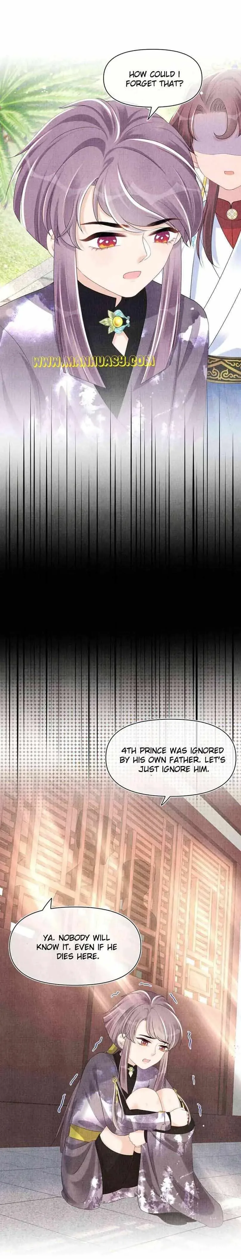 Lovely Fish Chapter 139 page 5