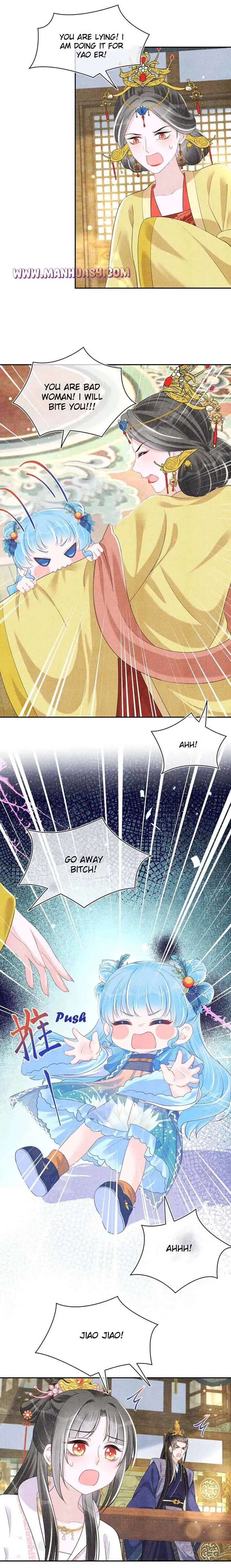 Lovely Fish Chapter 146 page 15