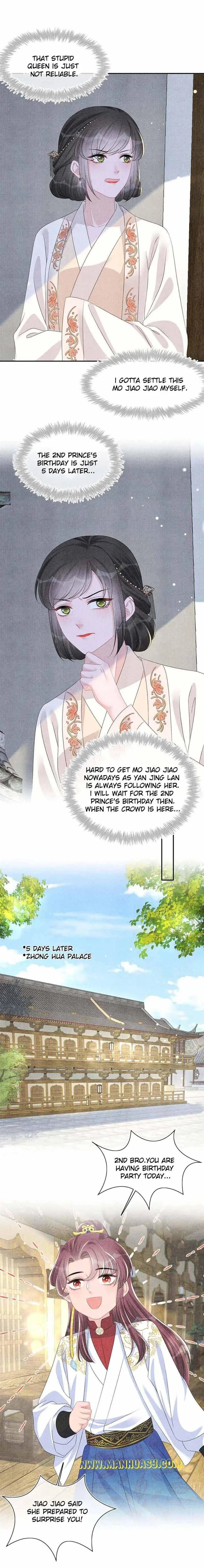 Lovely Fish Chapter 147 page 8