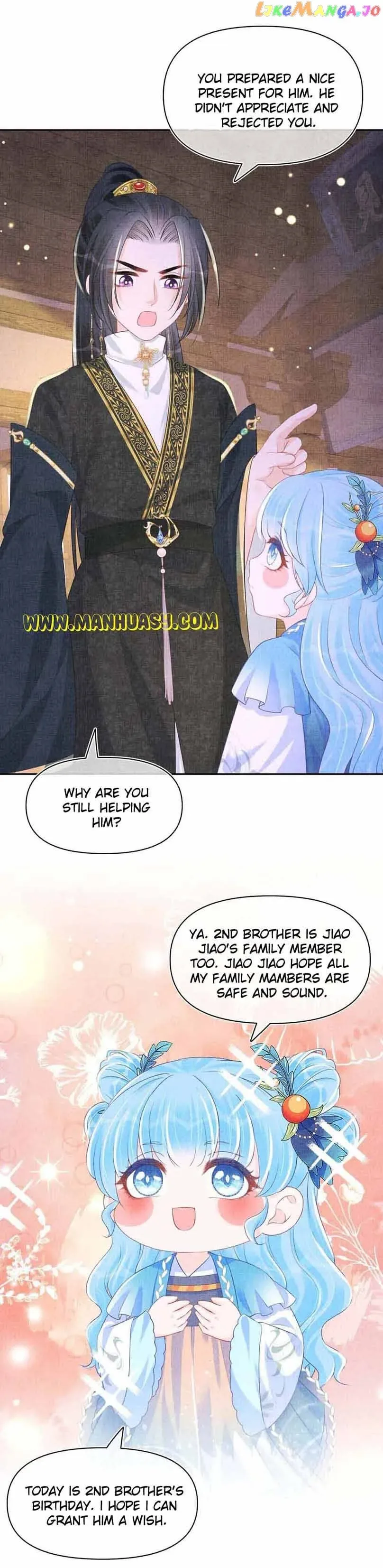 Lovely Fish Chapter 150 page 13
