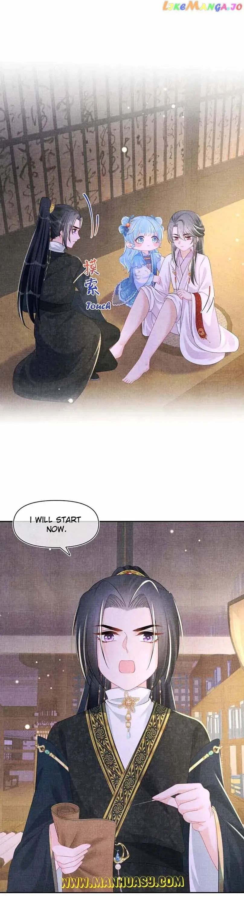 Lovely Fish Chapter 150 page 15