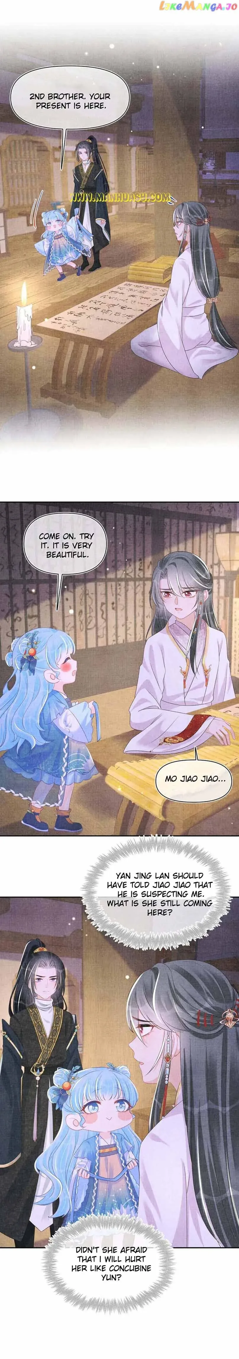 Lovely Fish Chapter 150 page 7