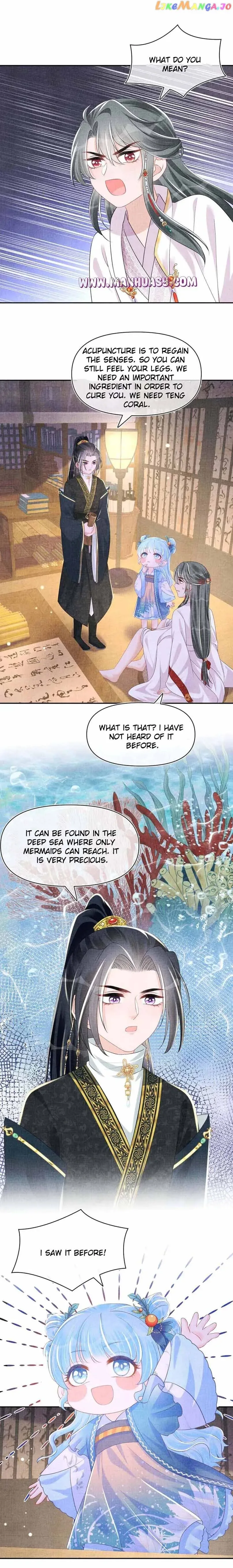 Lovely Fish Chapter 150 page 18