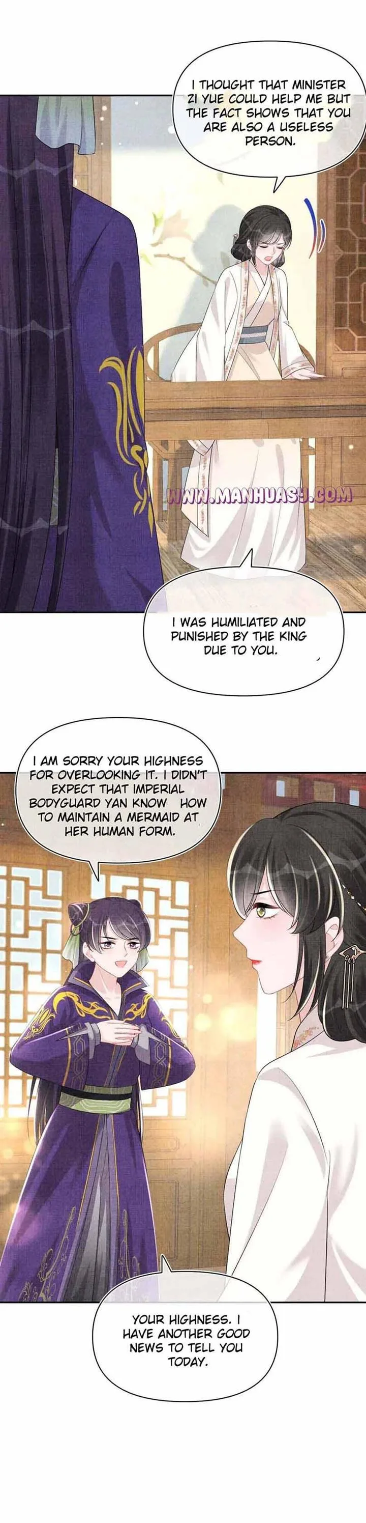 Lovely Fish Chapter 153 page 17