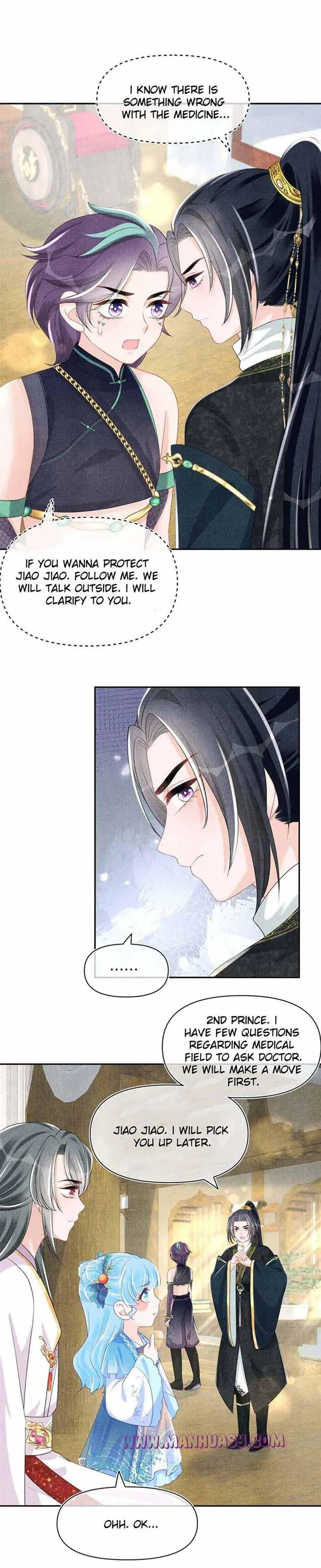 Lovely Fish Chapter 152 page 22