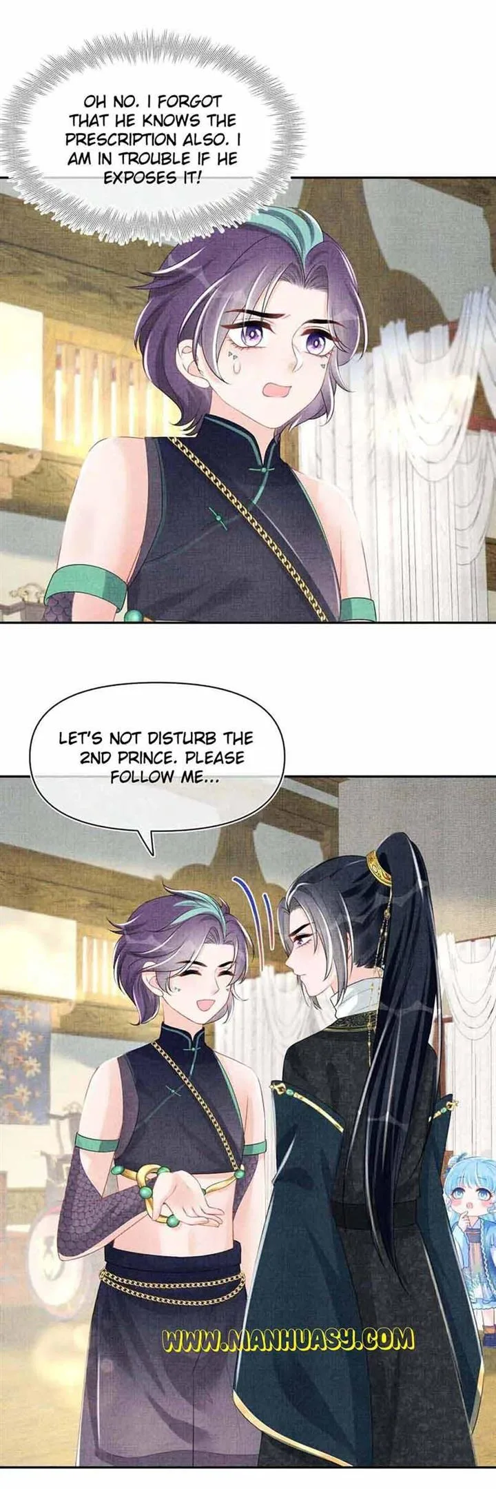 Lovely Fish Chapter 152 page 21