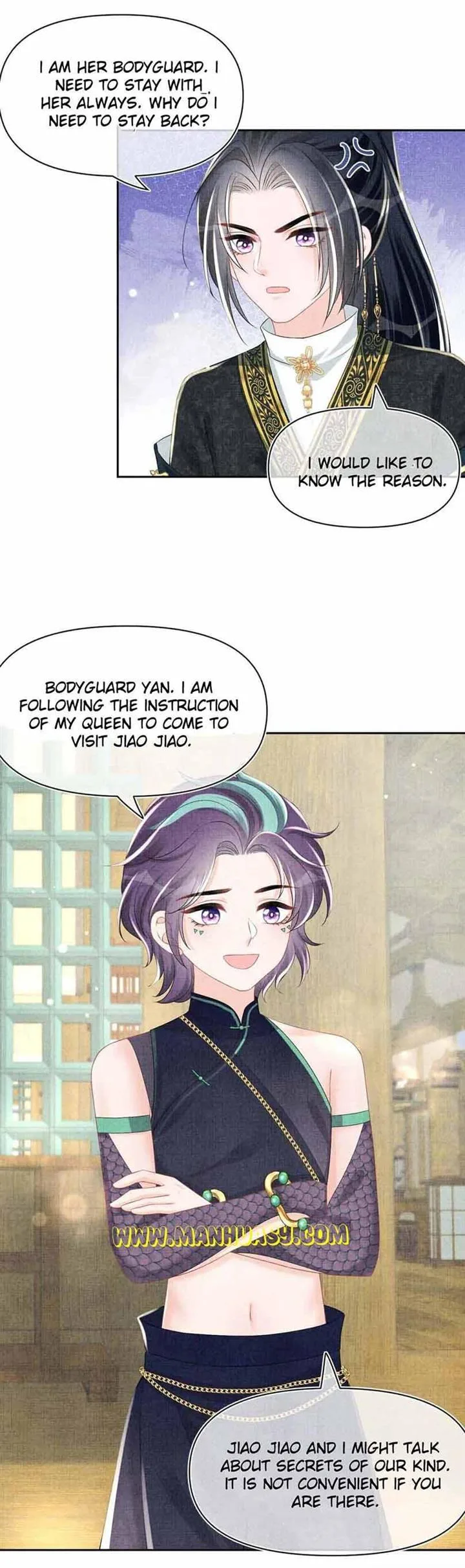 Lovely Fish Chapter 154 page 7