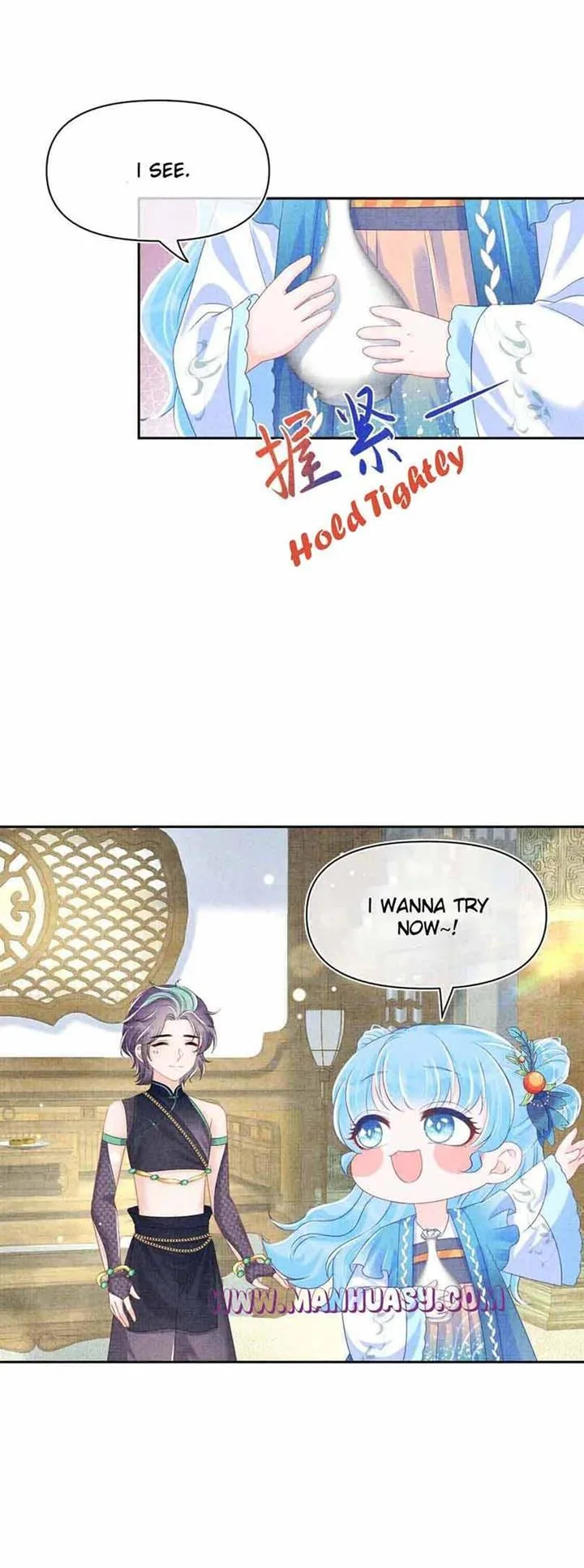 Lovely Fish Chapter 154 page 16