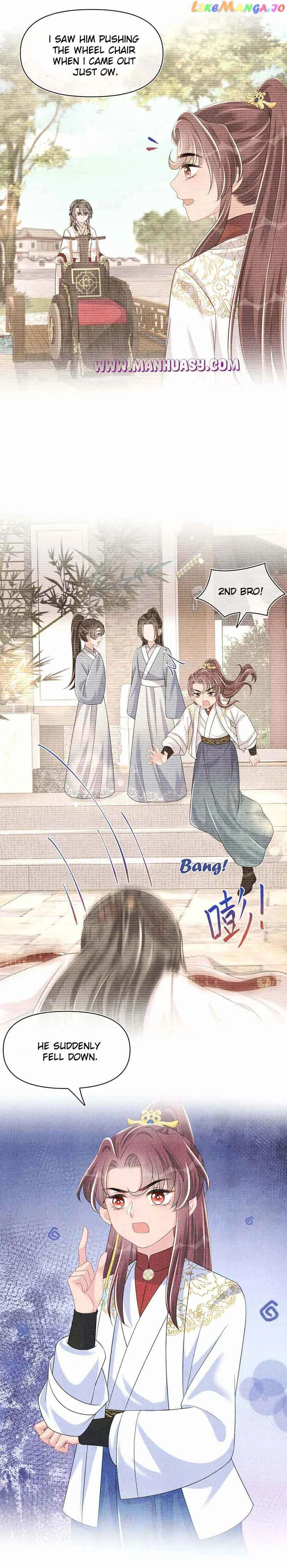 Lovely Fish Chapter 156 page 6