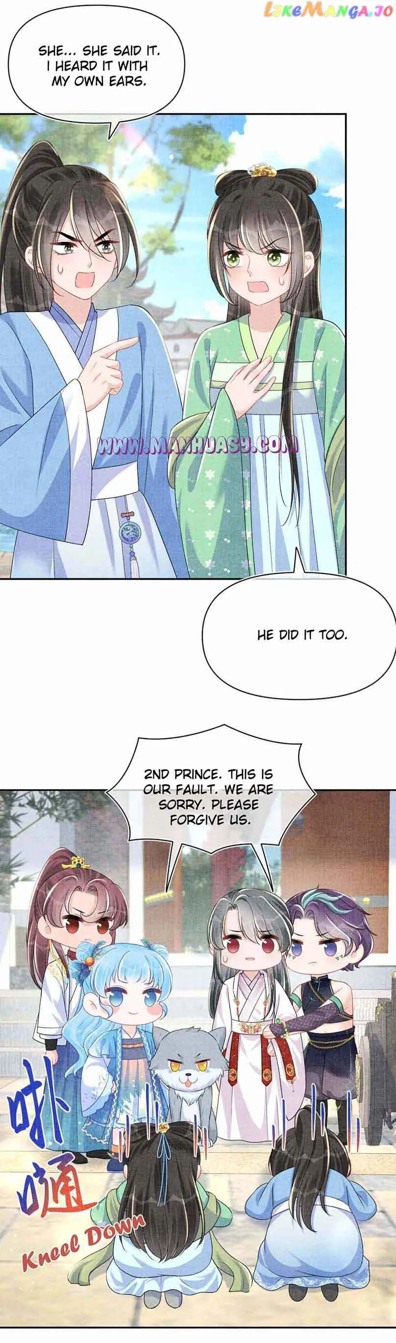 Lovely Fish Chapter 156 page 15
