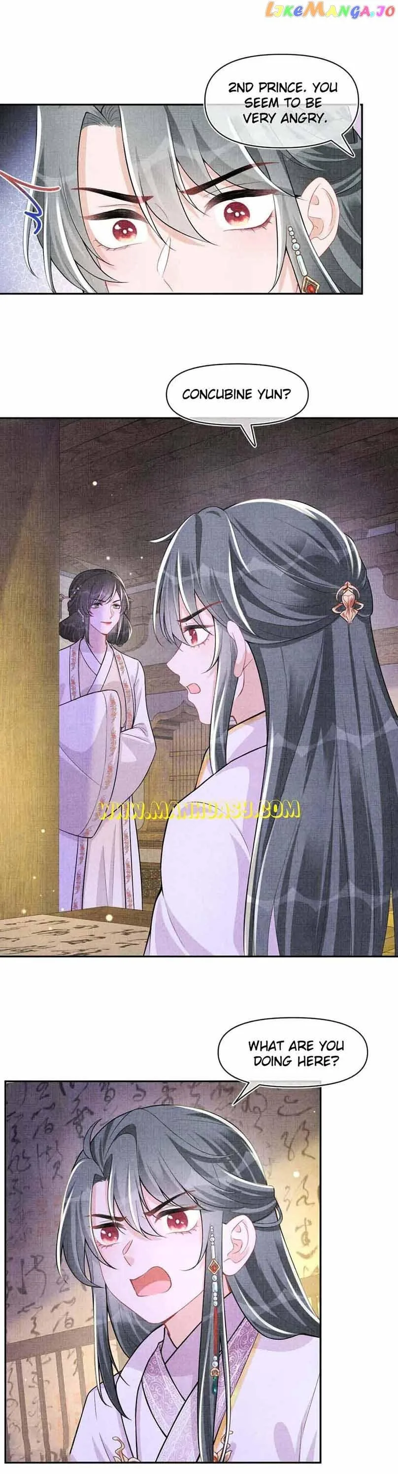 Lovely Fish Chapter 161 page 16