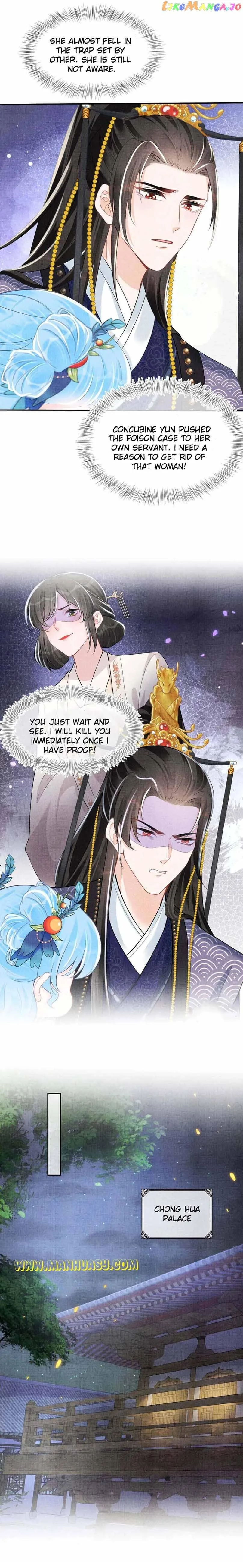 Lovely Fish Chapter 161 page 14
