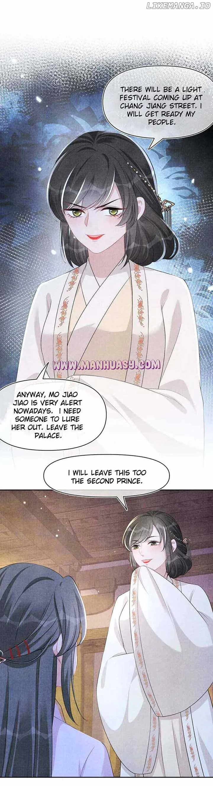 Lovely Fish Chapter 162 page 6