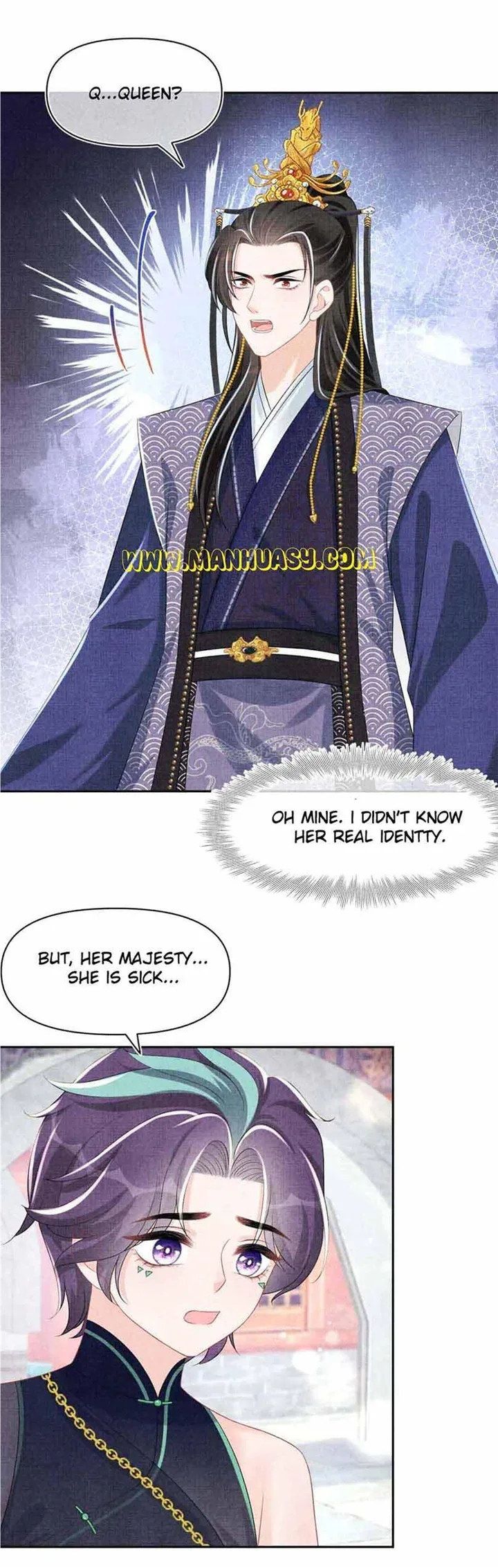 Lovely Fish Chapter 159 page 16