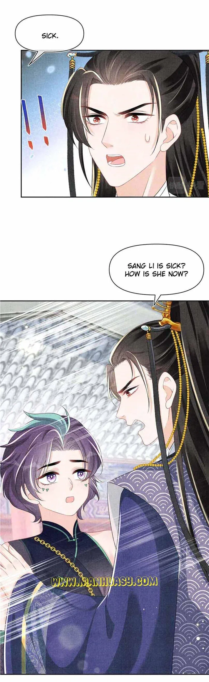 Lovely Fish Chapter 159 page 17