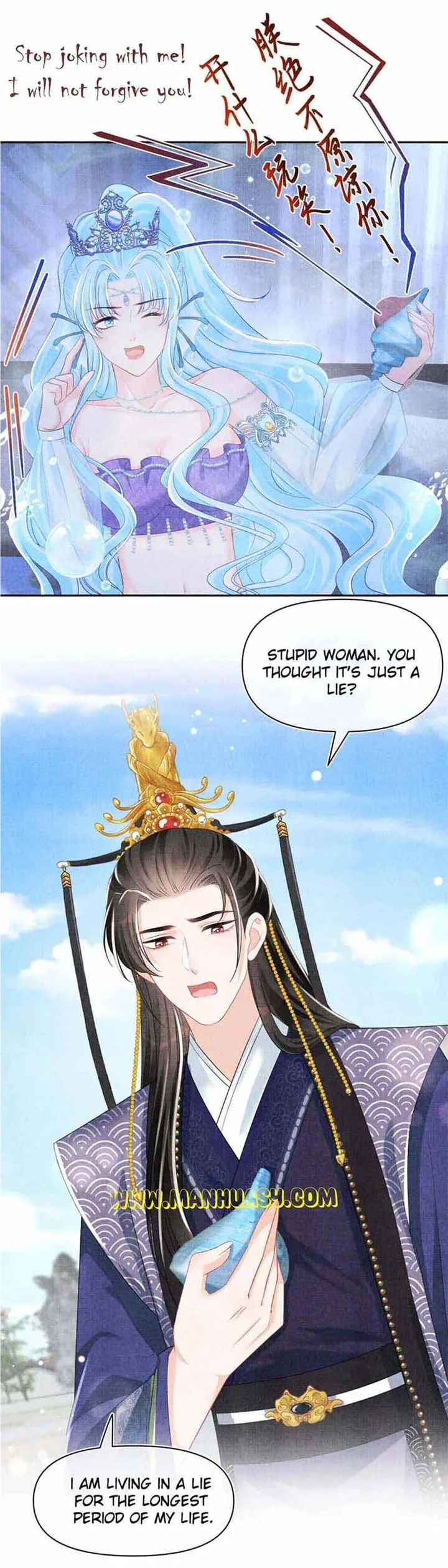 Lovely Fish Chapter 160 page 5