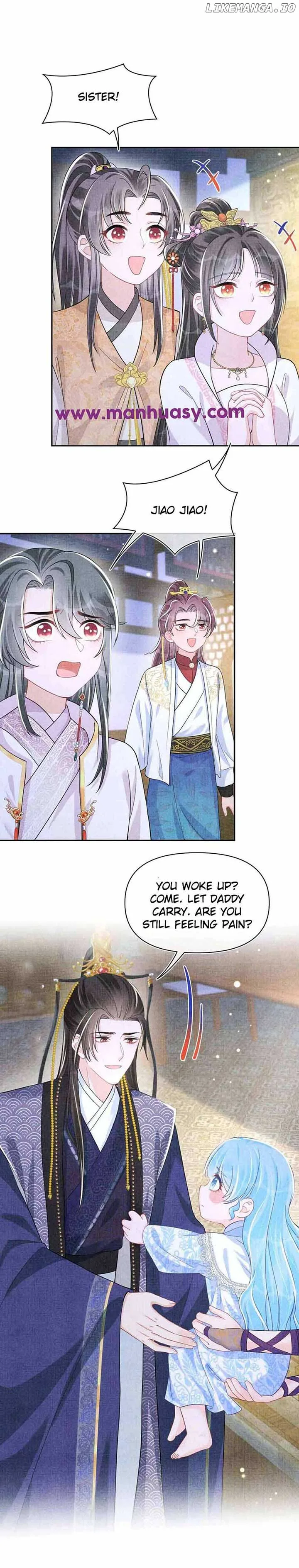 Lovely Fish Chapter 165 page 13