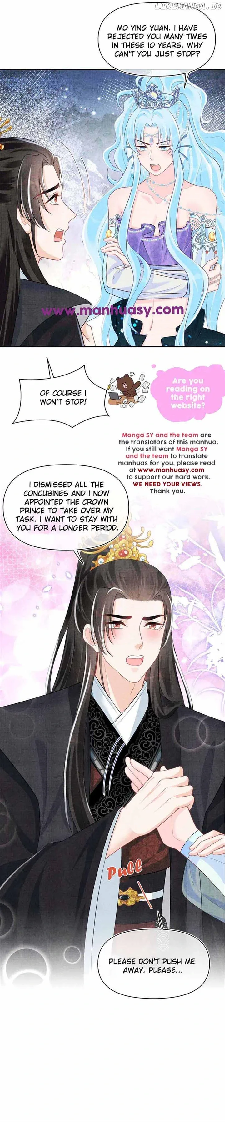 Lovely Fish Chapter 168 page 11