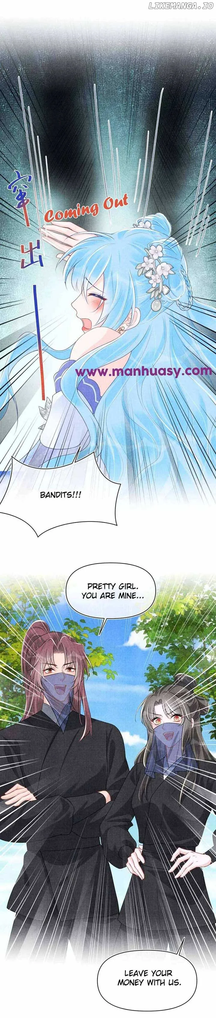Lovely Fish Chapter 171 page 17