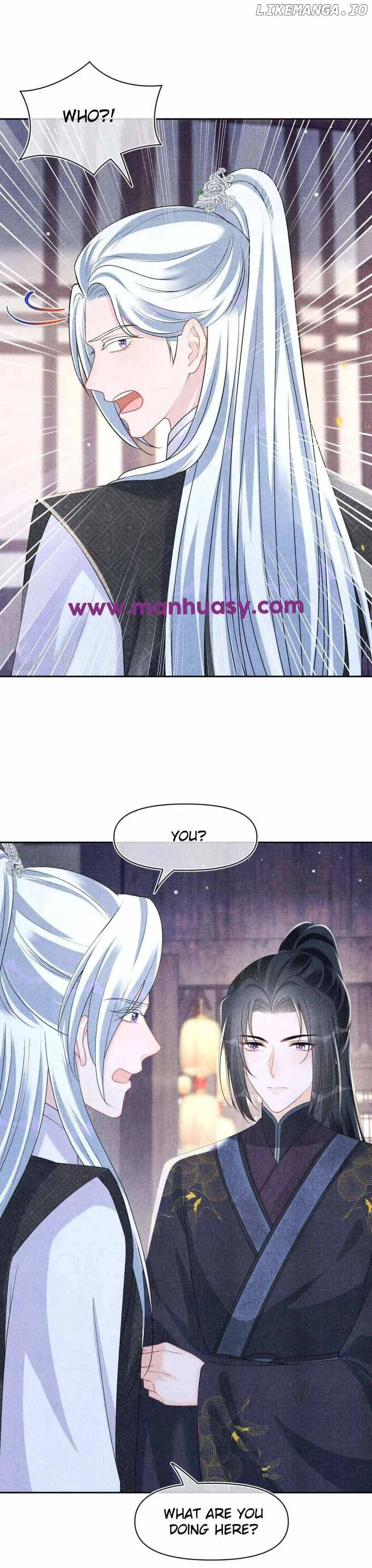 Lovely Fish Chapter 175 page 17