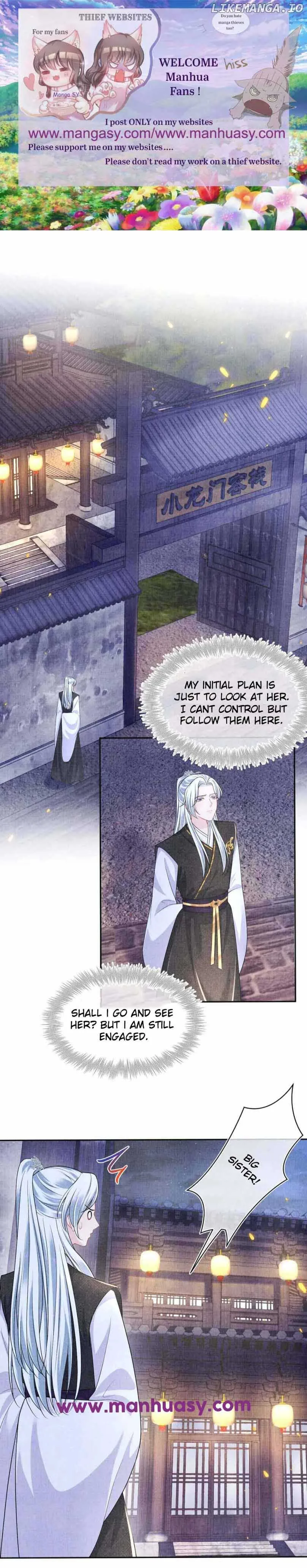 Lovely Fish Chapter 175 page 3