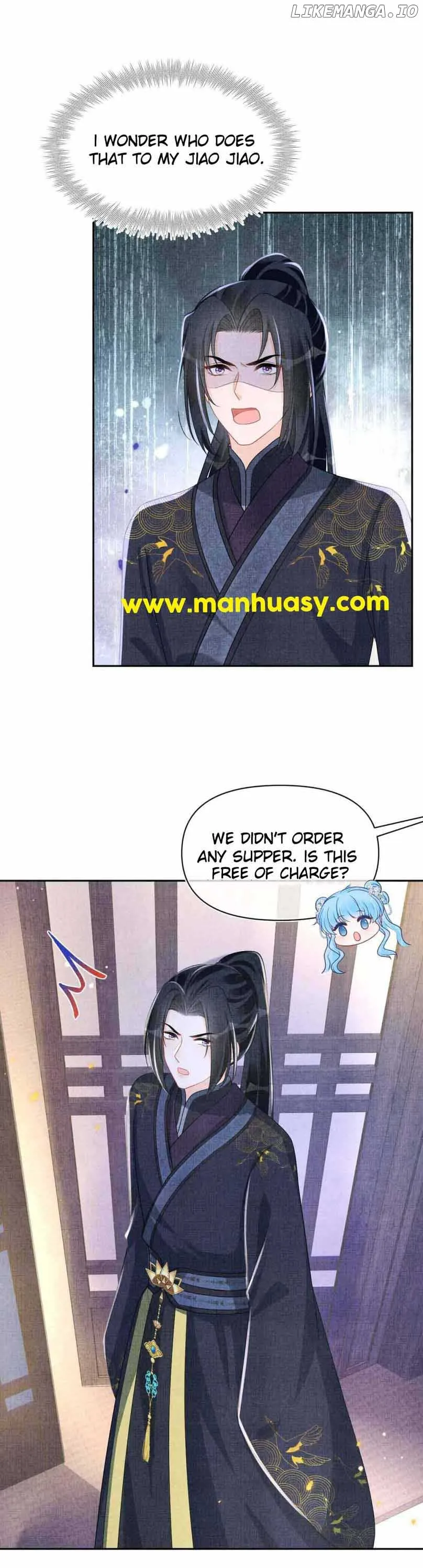Lovely Fish Chapter 175 page 23
