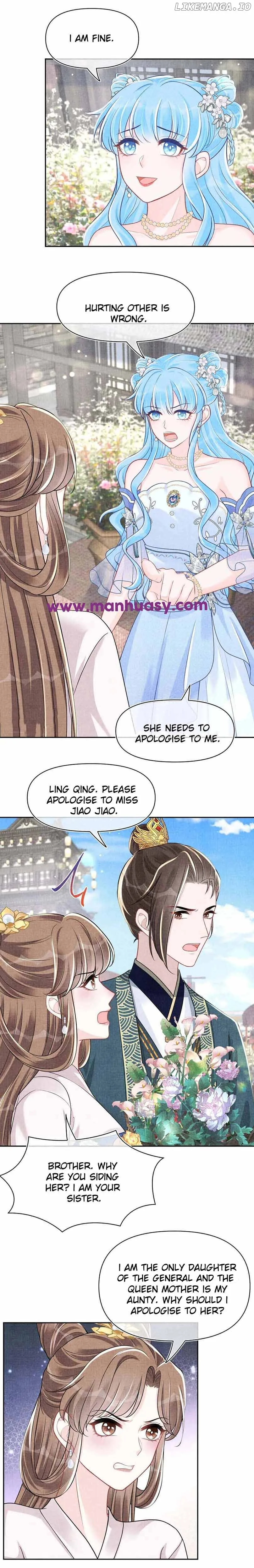 Lovely Fish Chapter 174 page 4