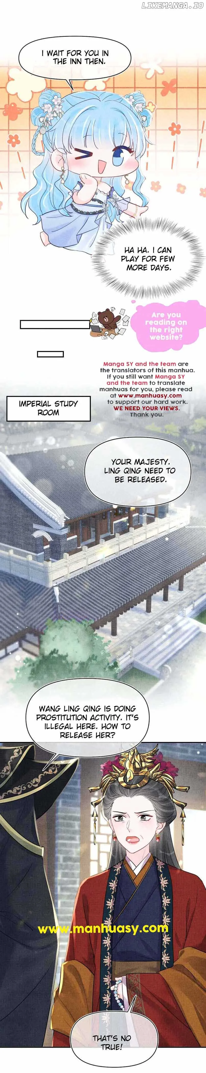 Lovely Fish Chapter 178 page 17