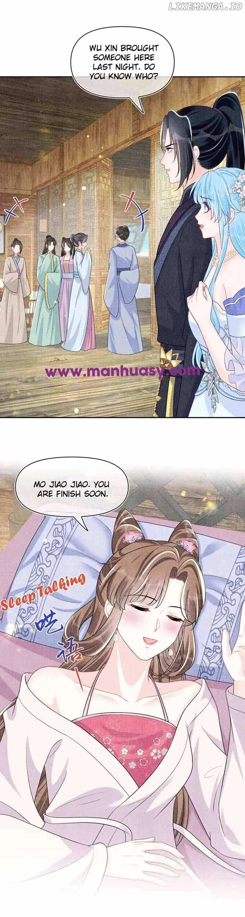 Lovely Fish Chapter 176 page 17