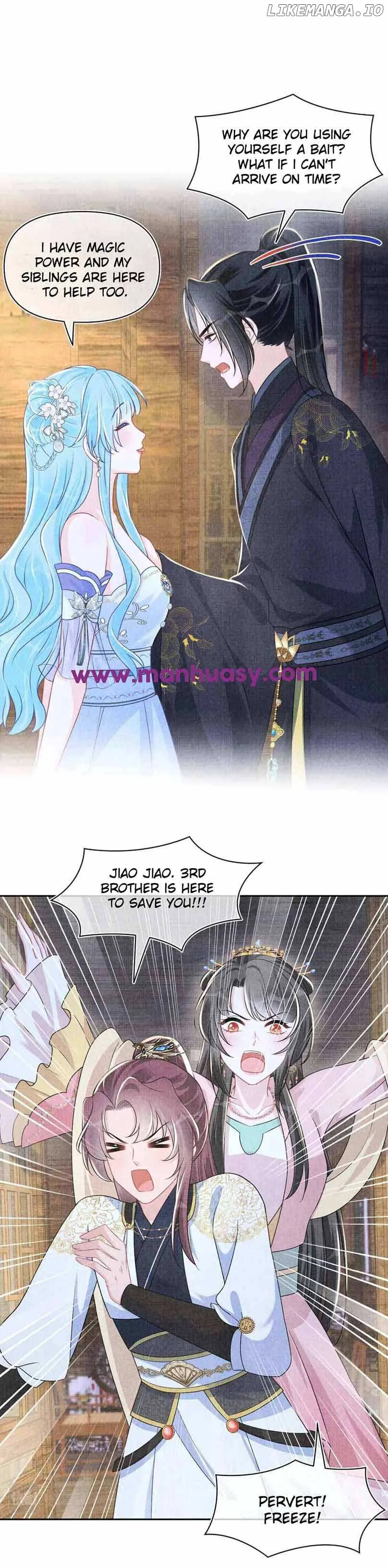 Lovely Fish Chapter 176 page 12