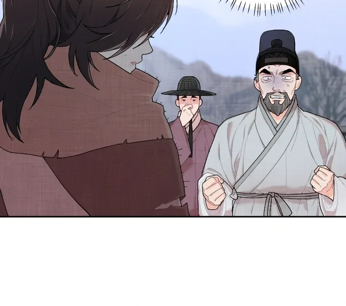 Lovers of the Red Sky Chapter 1 page 21