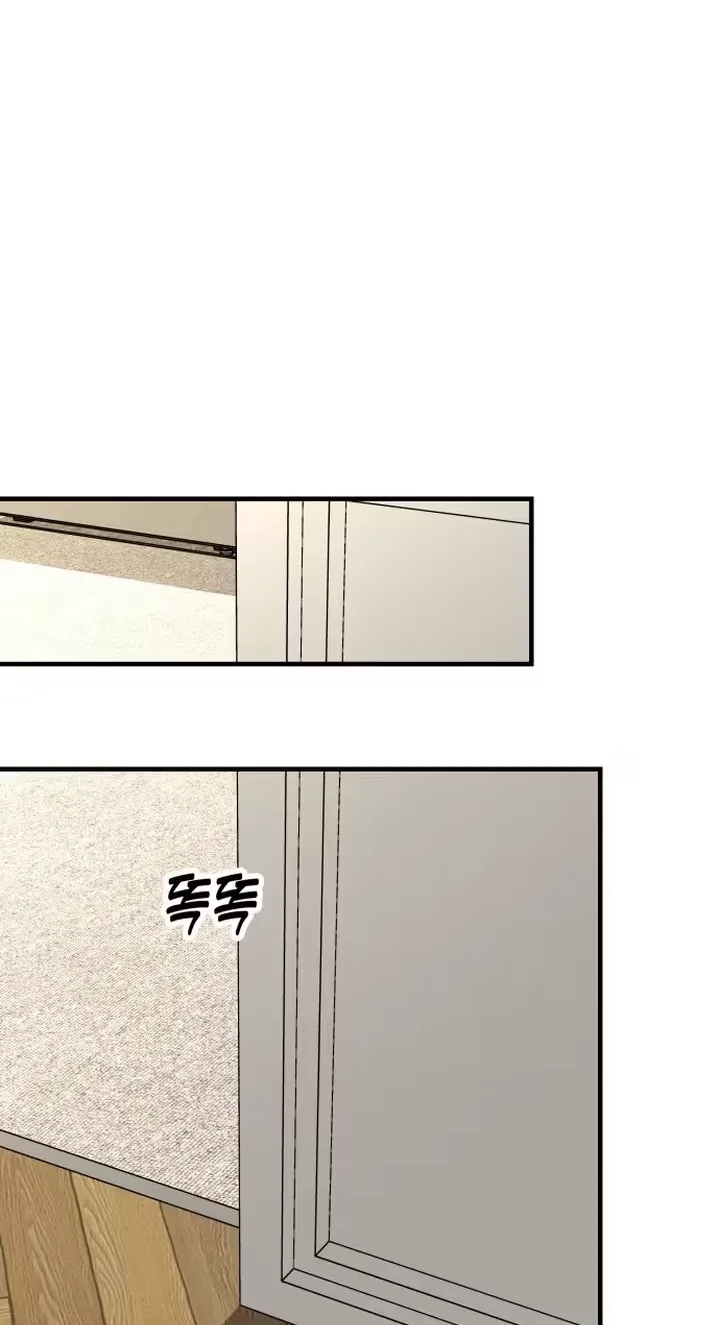 My Boyfriend Is a Cat Chapter 34 page 31