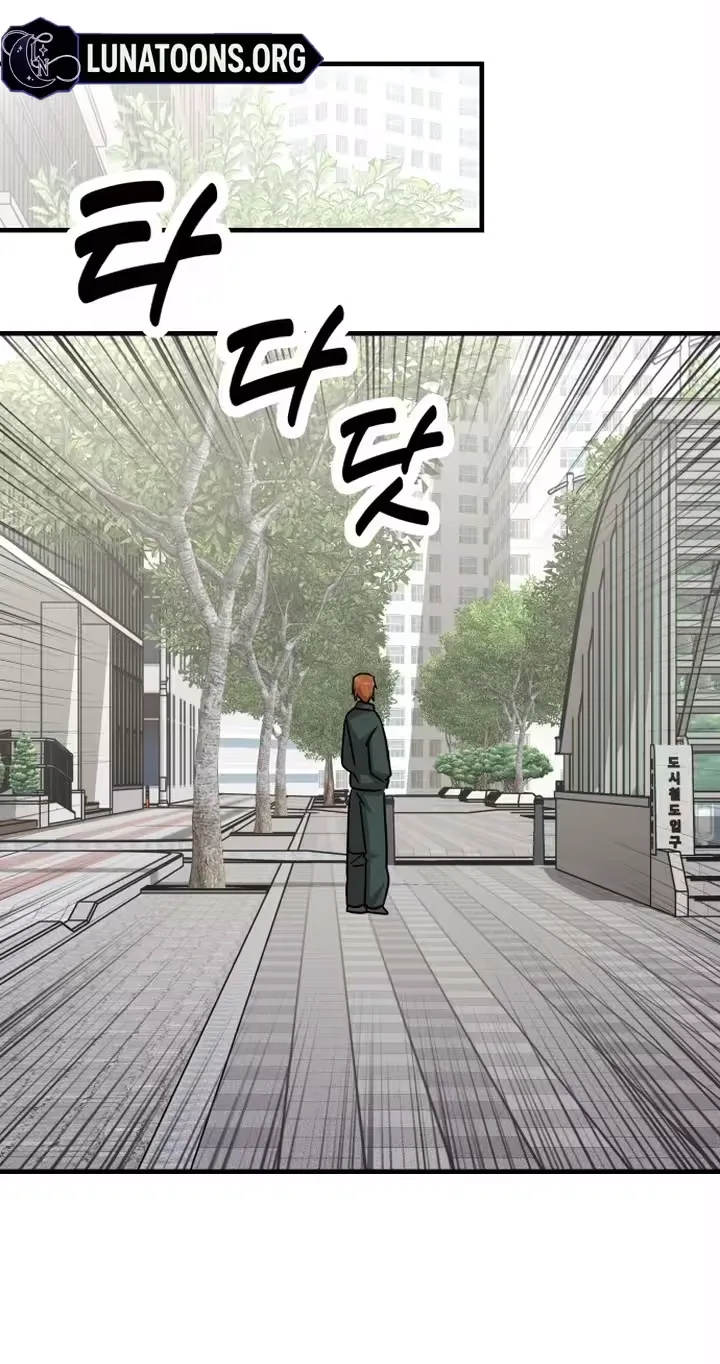 My Boyfriend Is a Cat Chapter 34 page 74