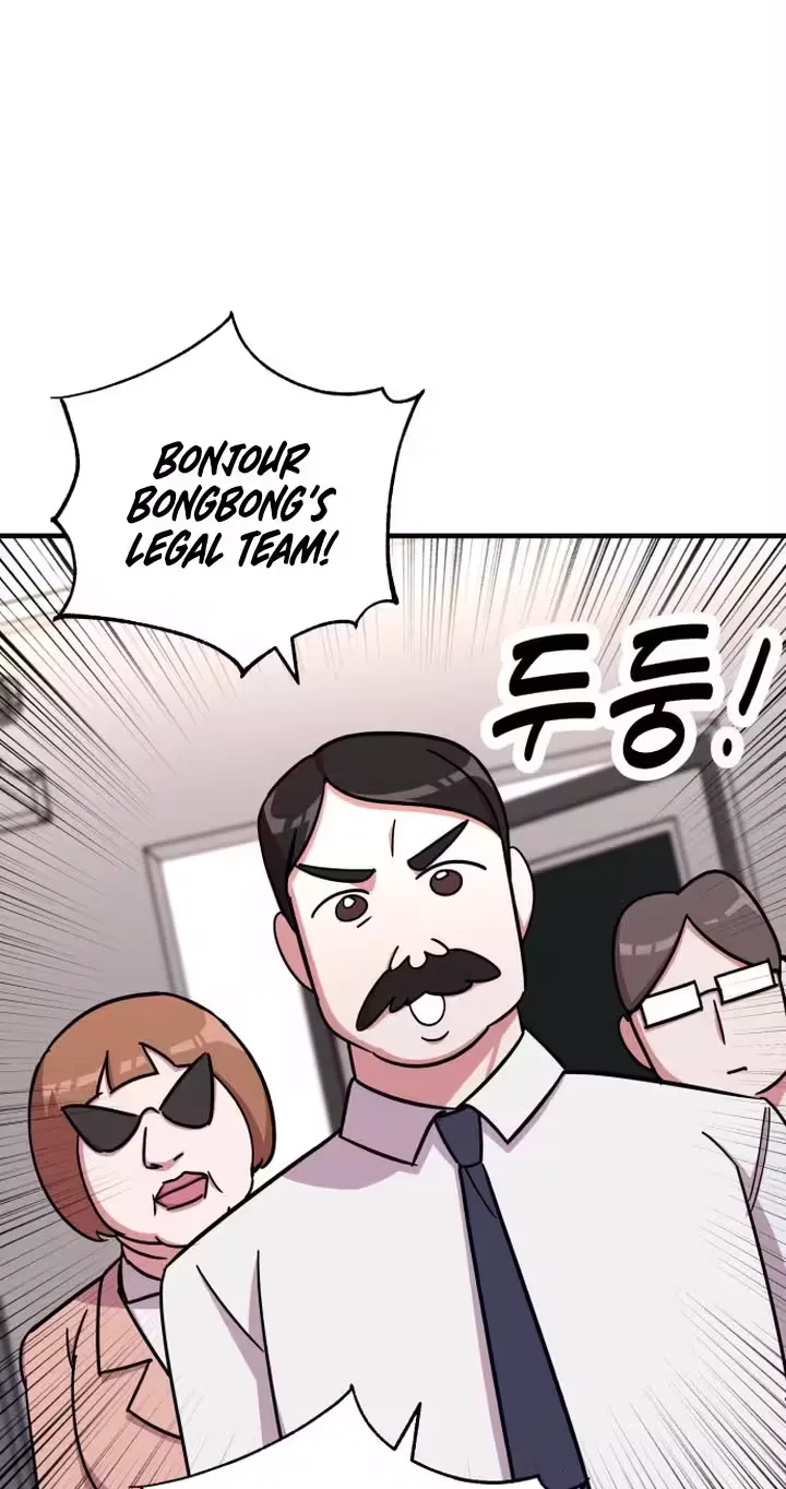 My Boyfriend Is a Cat Chapter 35 page 51