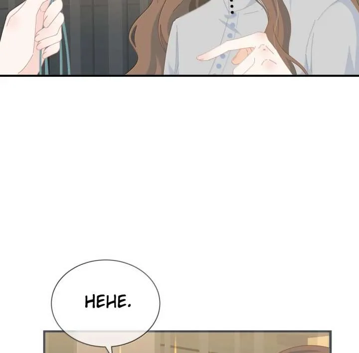 Lower Dynasty Chapter 58 page 35