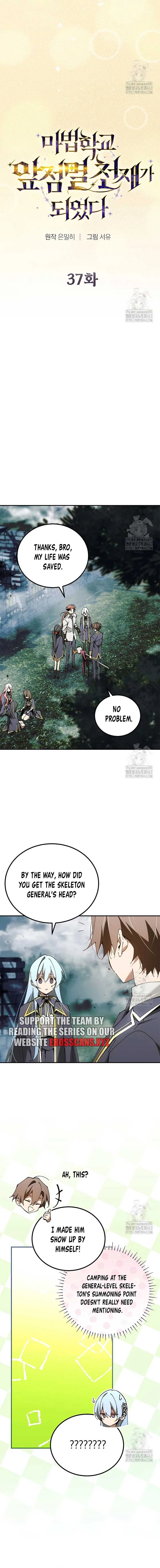 Magic Academy’s Genius Blinker Chapter 37 page 6