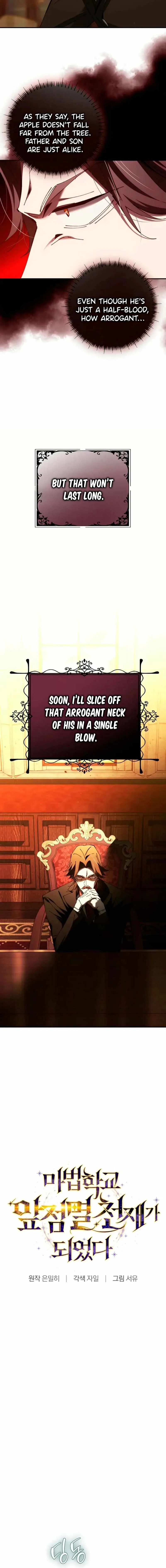 Magic Academy’s Genius Blinker Chapter 48 page 6