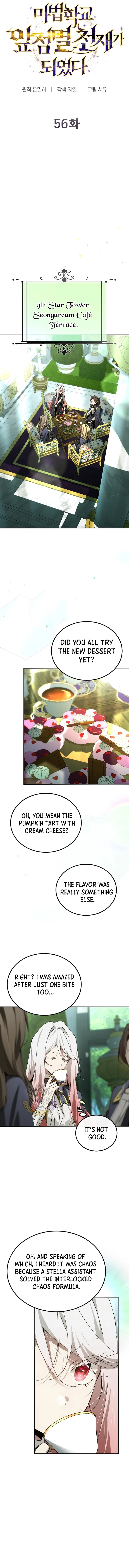 Magic Academy’s Genius Blinker Chapter 56 page 6