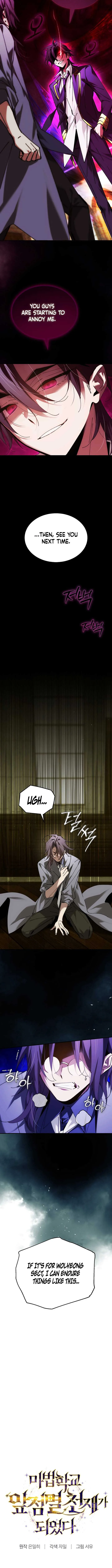Magic Academy’s Genius Blinker Chapter 65 page 7