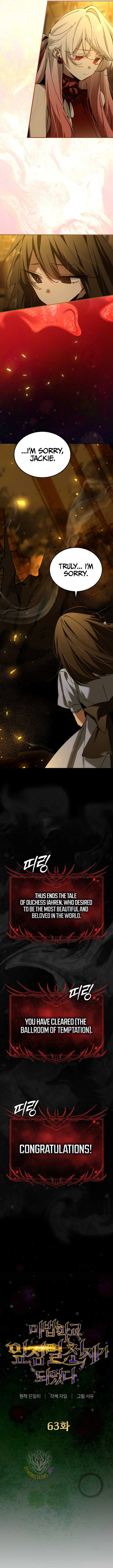Magic Academy’s Genius Blinker Chapter 63 page 12