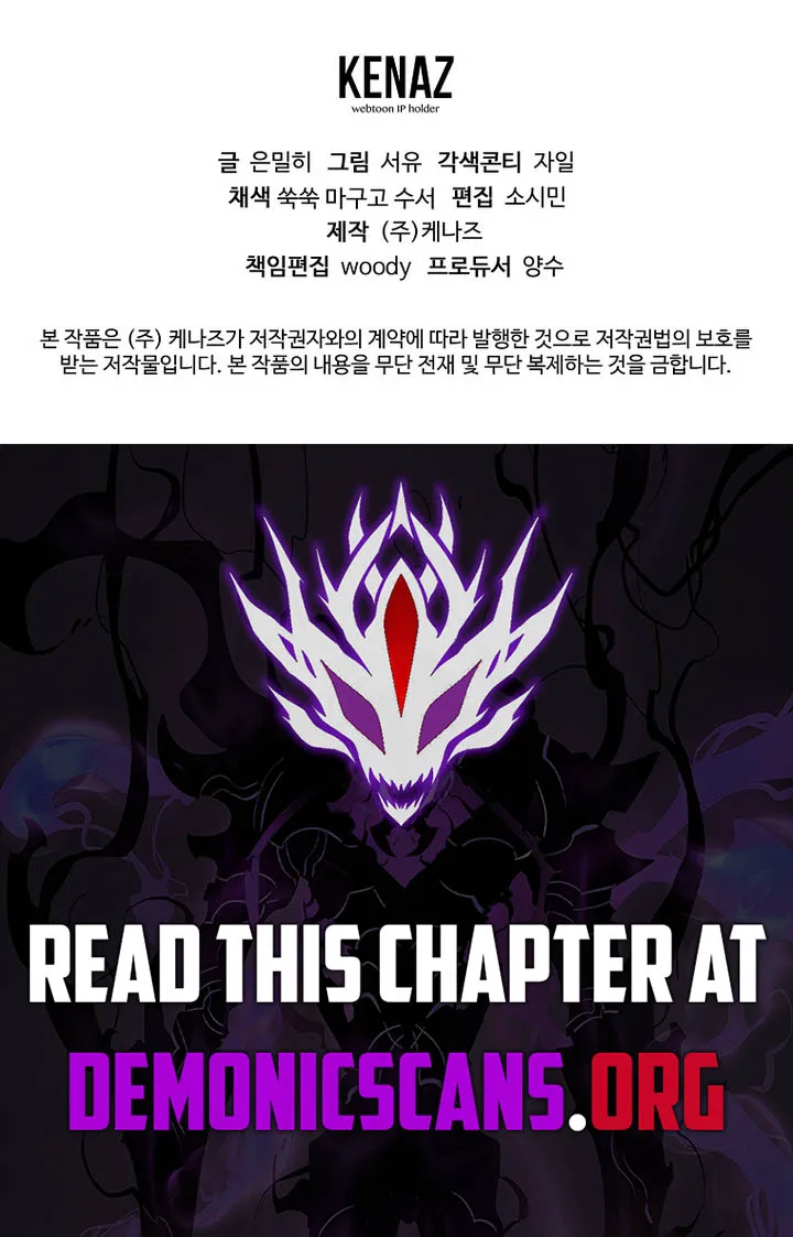Magic Academy’s Genius Blinker Chapter 72 page 16