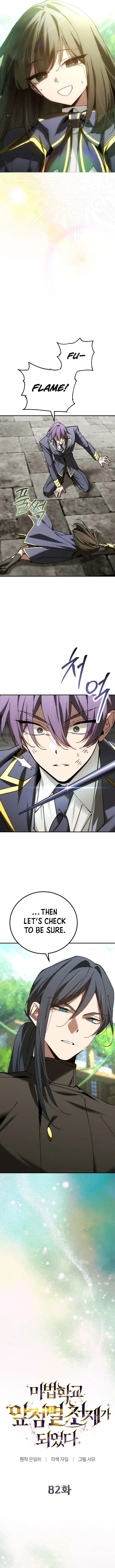 Magic Academy’s Genius Blinker Chapter 82 page 13
