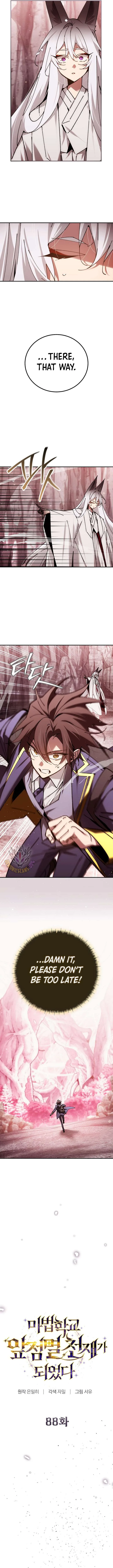 Magic Academy’s Genius Blinker Chapter 88 page 5